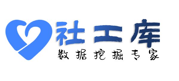 AI社工库和府饭店开房记录